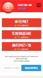 Mobile Screenshot of akvi.net